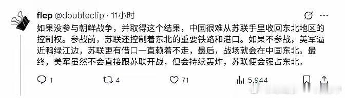一位日本旅行者专程参观抗美援朝纪念馆后，深刻认识到这场战争对中国而言是百年来首次击退最强敌手的立国之战，让新中国获得了新生。   一、参观者的身份与目的- 旅行者背景：一位日本游客将参观抗美援朝纪念馆