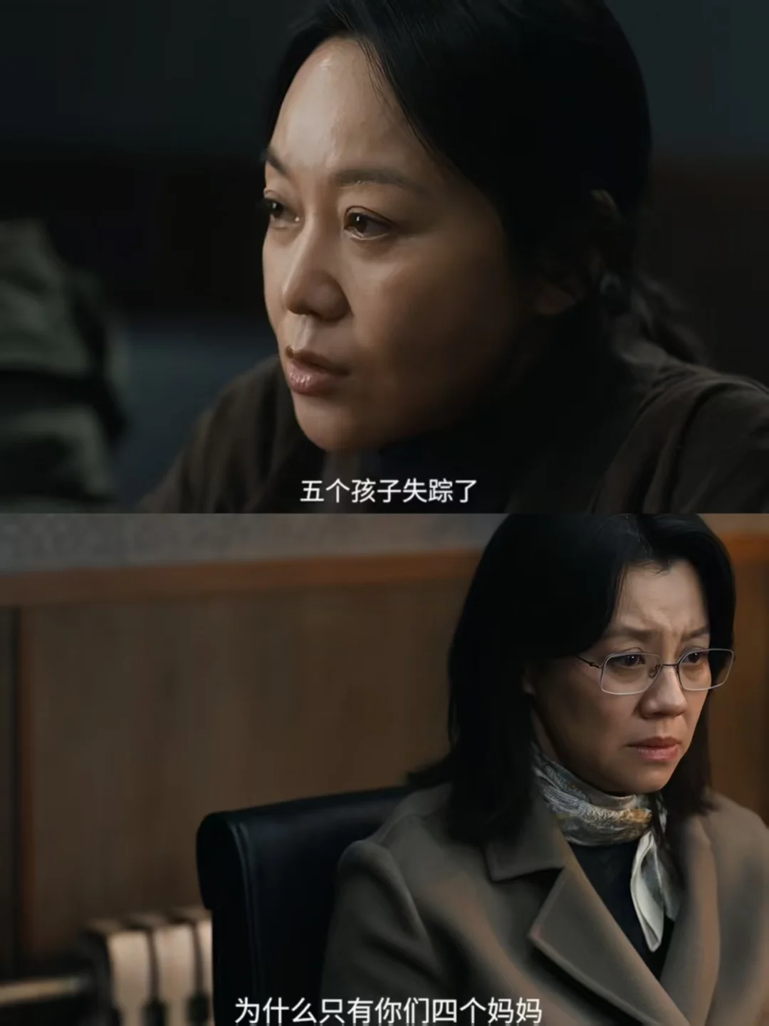 五个孩子失踪‼️却只有四个妈妈报案‼️