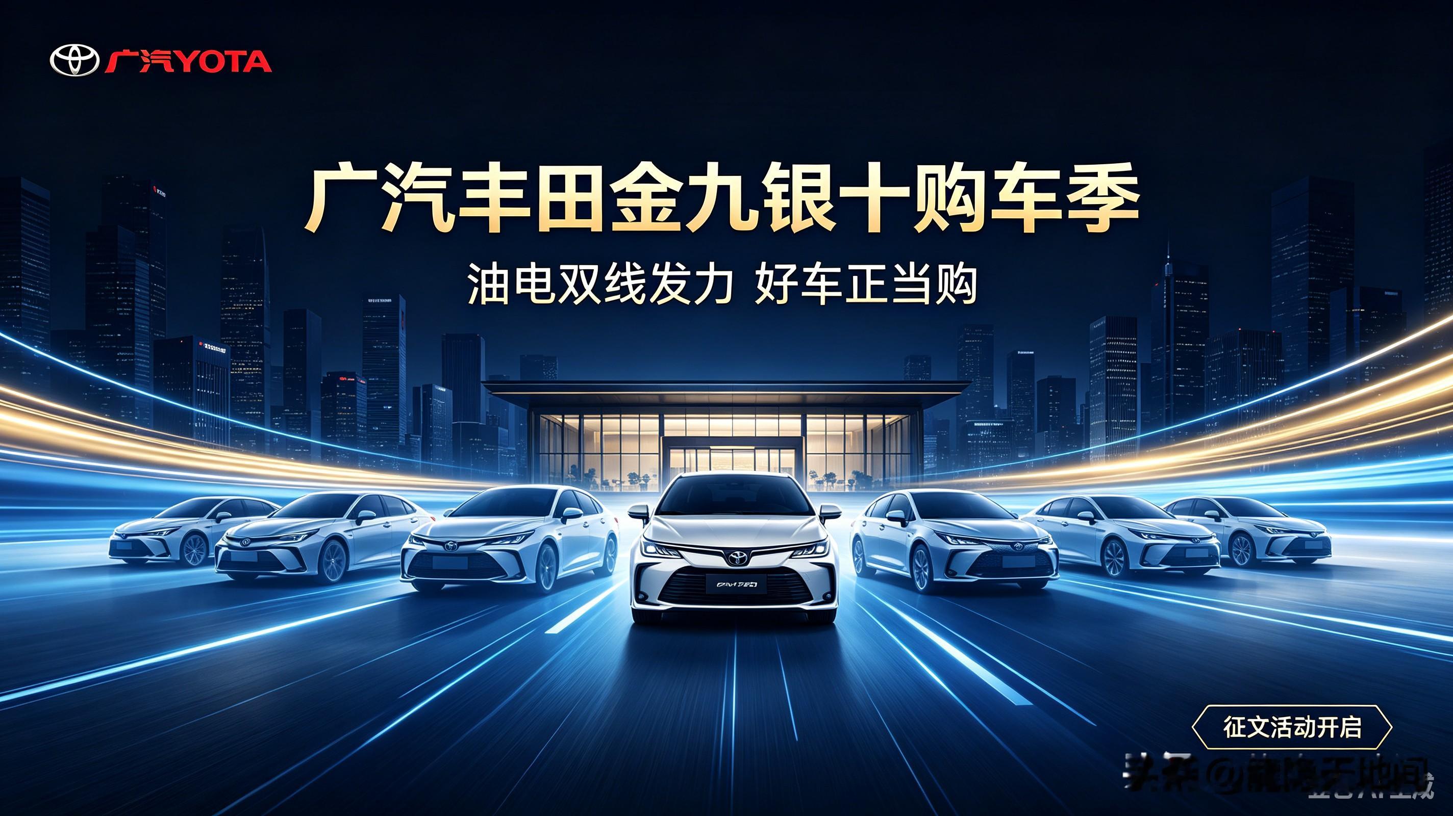 新能源这边，铂智7和铂智3X产品力持续释放，一个偏主流家用新能源体验，一个更适合年轻家庭和城市通勤，想要科技感、空间感和可靠性的，
