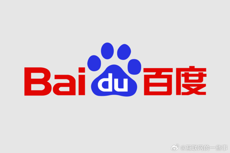 在百度干了20 年的老将吴甜离职了，接棒基础模型负责人是 97 年的孙天祥。

一边是陪着百度从搜索时代一路走到文心大模型的老兵，一边是年轻技术骨干顶上来，这个反差看着确实很有冲击力。

很多人第一反应是不是百度内部大动荡？其实在卷到白热化的 AI 赛道，大厂人员迭代早就不稀奇。人事换帅只是表 ​