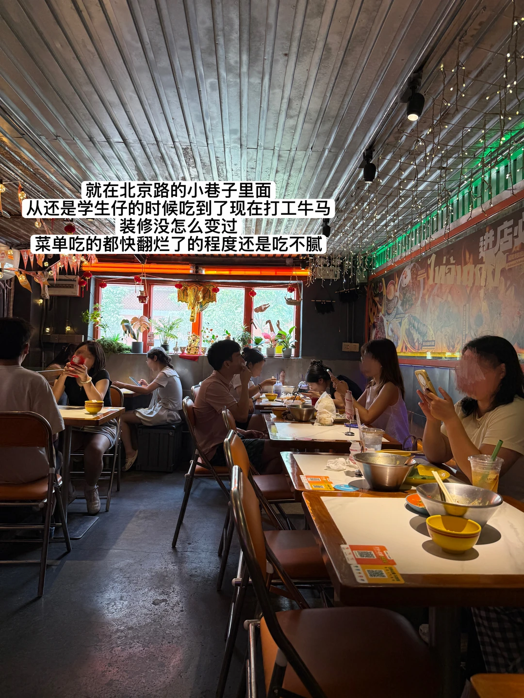 广州北京路很有古早味的小店（泰国菜）