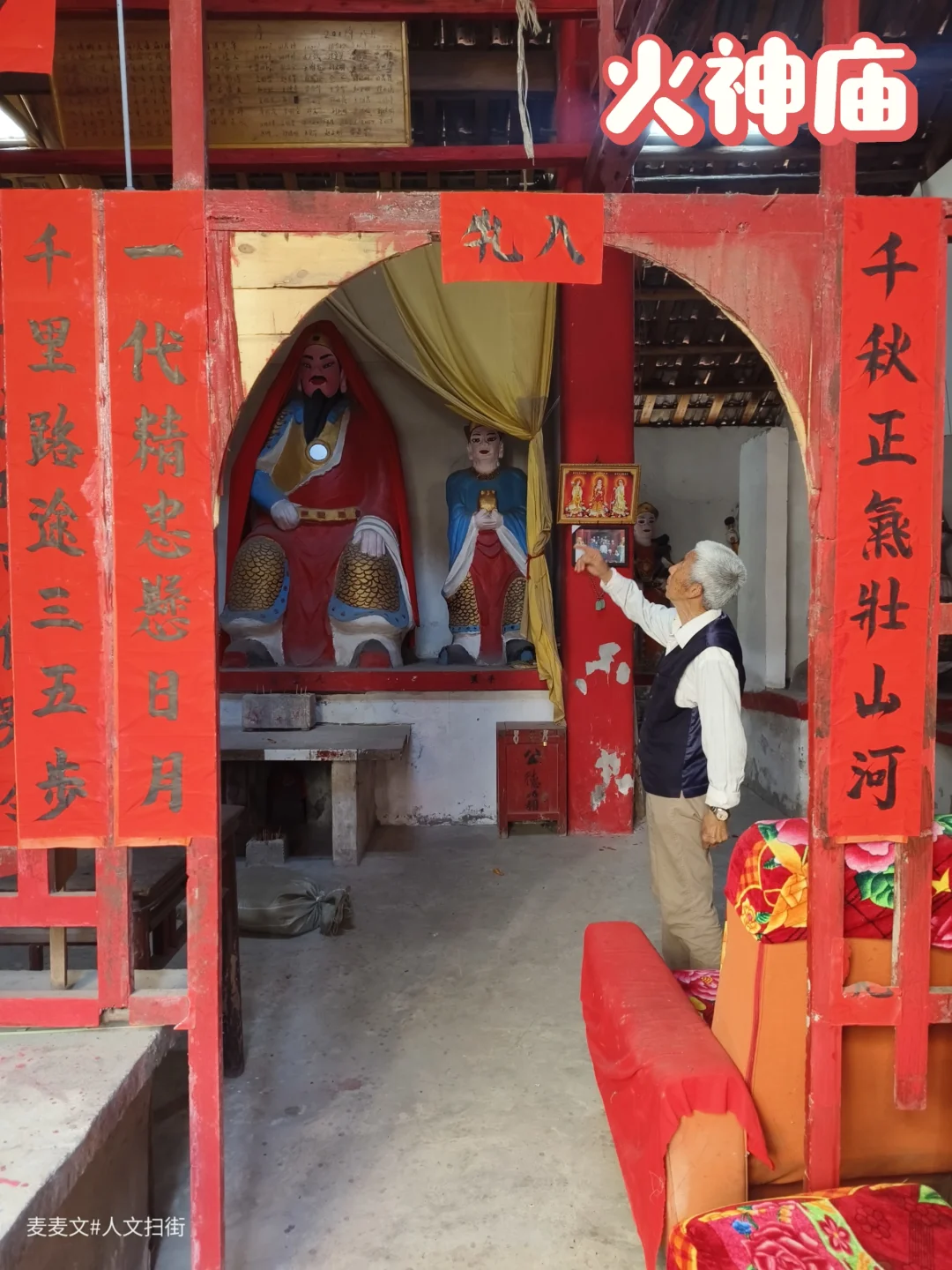 【綦江】百年香火映石壕，关帝庙中藏信仰