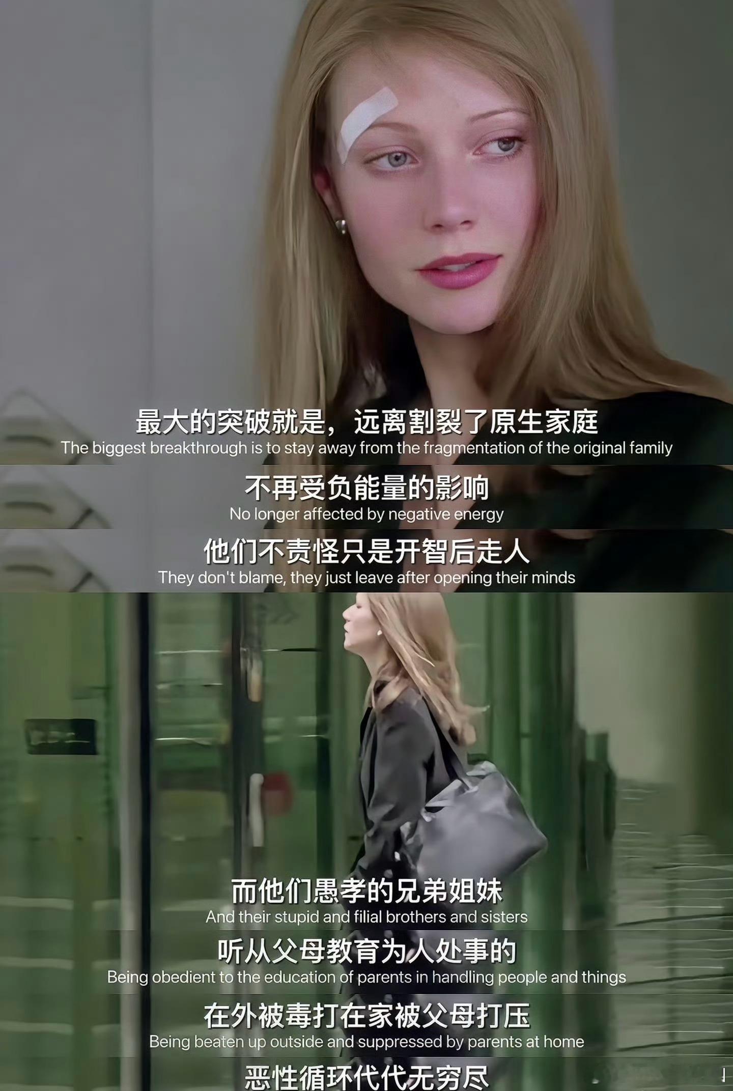 她们的舒适区是无人识她的大城市不要太在意别人的眼光。 ​​​