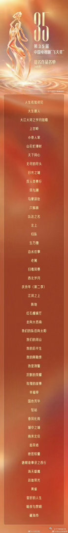没有人民的🌹 我不能接受[捂嘴哭][捂嘴哭] ​