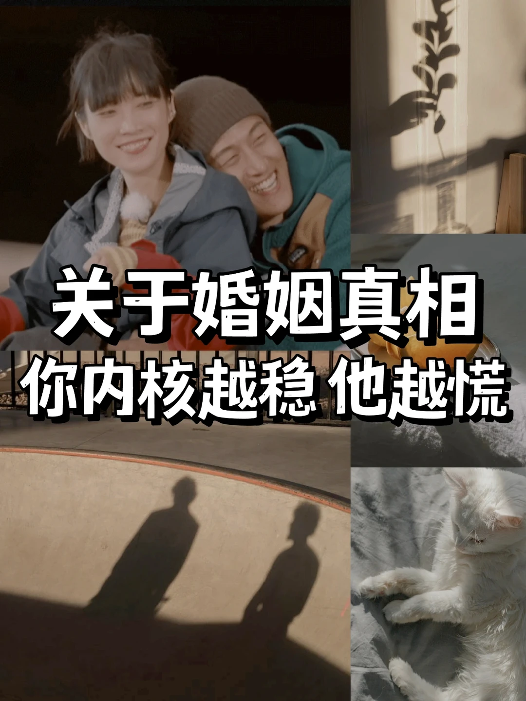 懂得什么时候不讲道理，才算真正的高情商