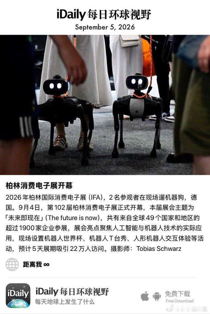 September 5, 2026 - 2026年柏林国际消费电子展（IFA），2名参观者在现场遛机器狗，德国。9月4日，第102届柏林消费电子展正式开幕，本届展会主题为「未来即现在」（The future is now），共有来自全球49个国家和地区的超过1900家企业参展，展会亮点聚焦人 ​