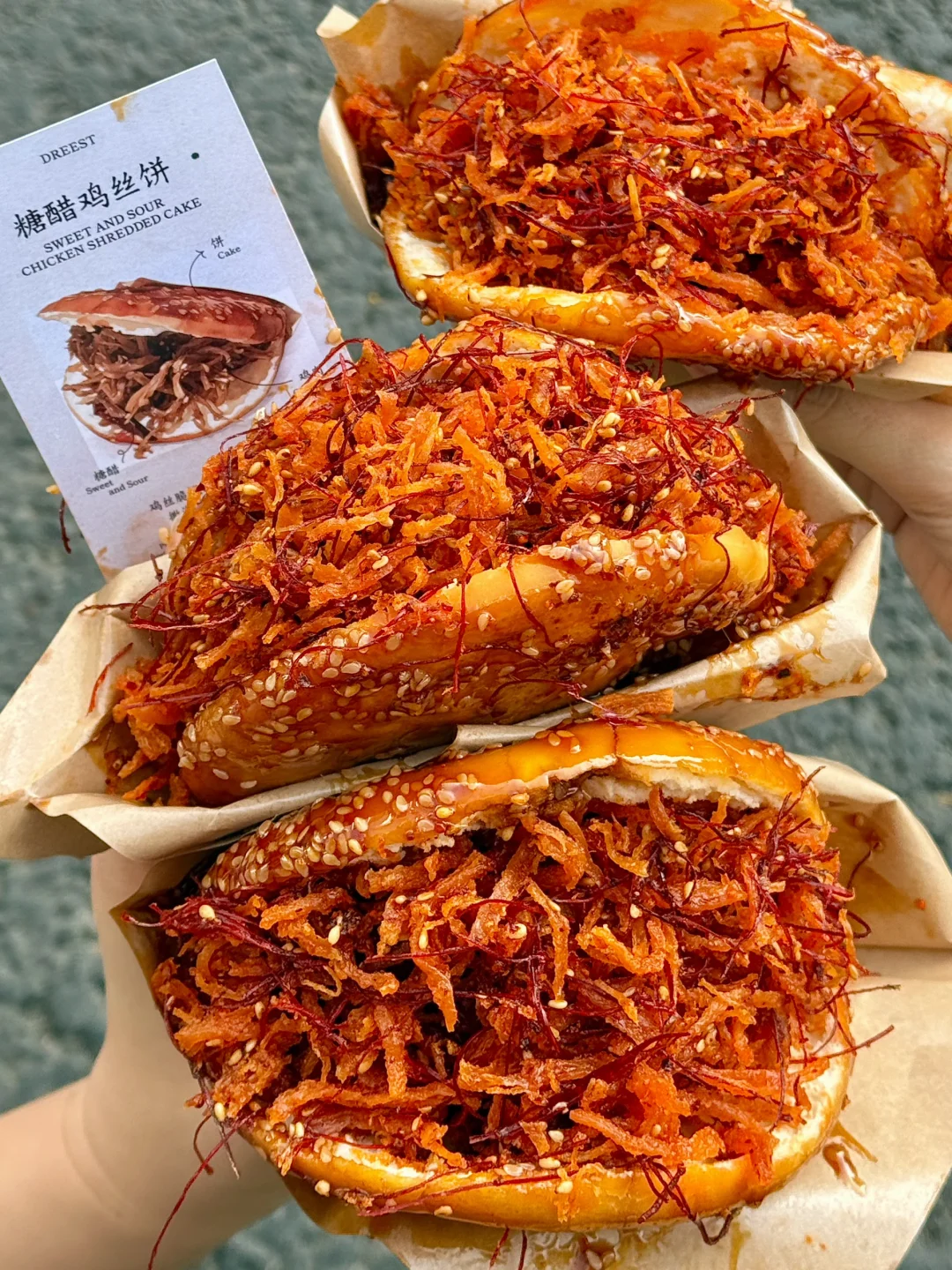 上海新出的！！！糖醋鸡丝饼…震撼美味！