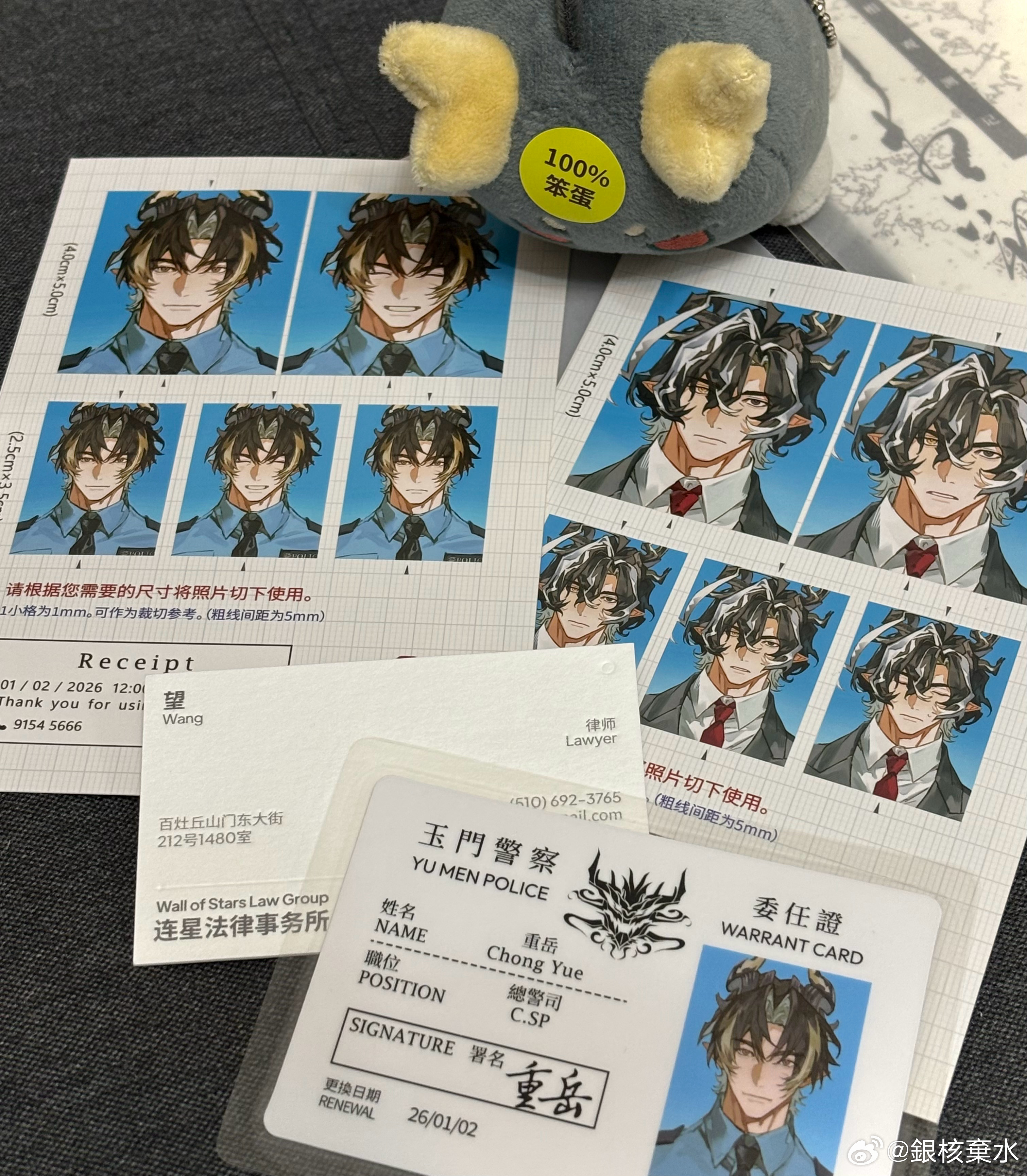 天啊收到了主人的…[捂嘴哭][捂嘴哭][捂嘴哭]真的哭了吃…本封设计好绝妙这个本刊副刊色相差好配产啊好好品（（）还有很萌很萌的小包包们…彩窗做的也太合适色纸还是烫色质感好赞拍照的时候朋友就在旁边说很帅[苦涩][苦涩][苦涩]证件照还有个不嘿嘿的差分萌死这集吃得大爆哭…追更这个警官大人和律师大 ​
