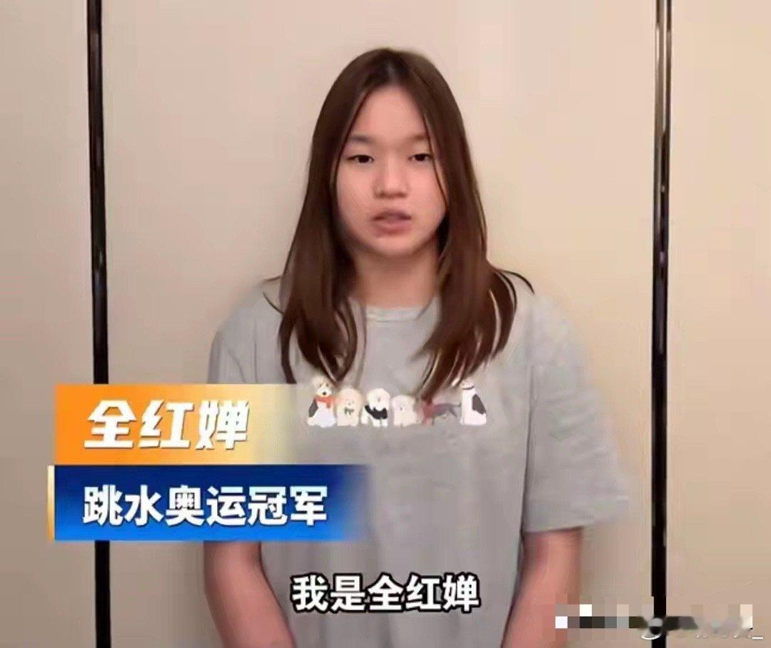 全红婵为家乡足球拉票！长发出镜那刻，湛江这场粤超已经火了一半 ​