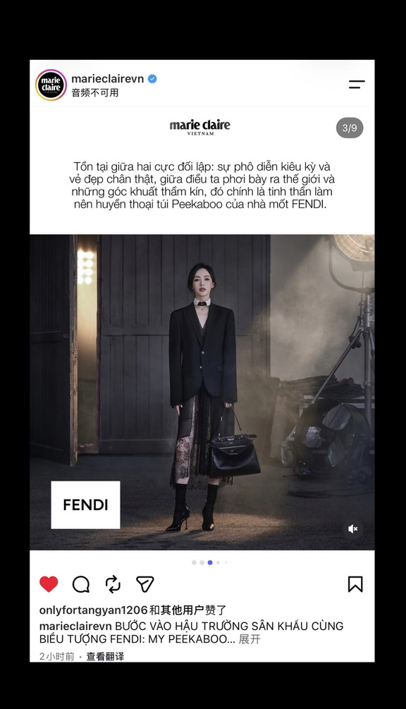 唐嫣Fendi全球地广＋全球企划广告新片 好酷