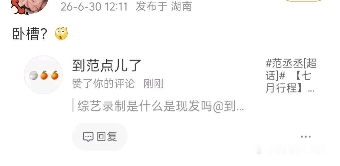 不说不说[来抱抱][来抱抱][来抱抱] ​​​