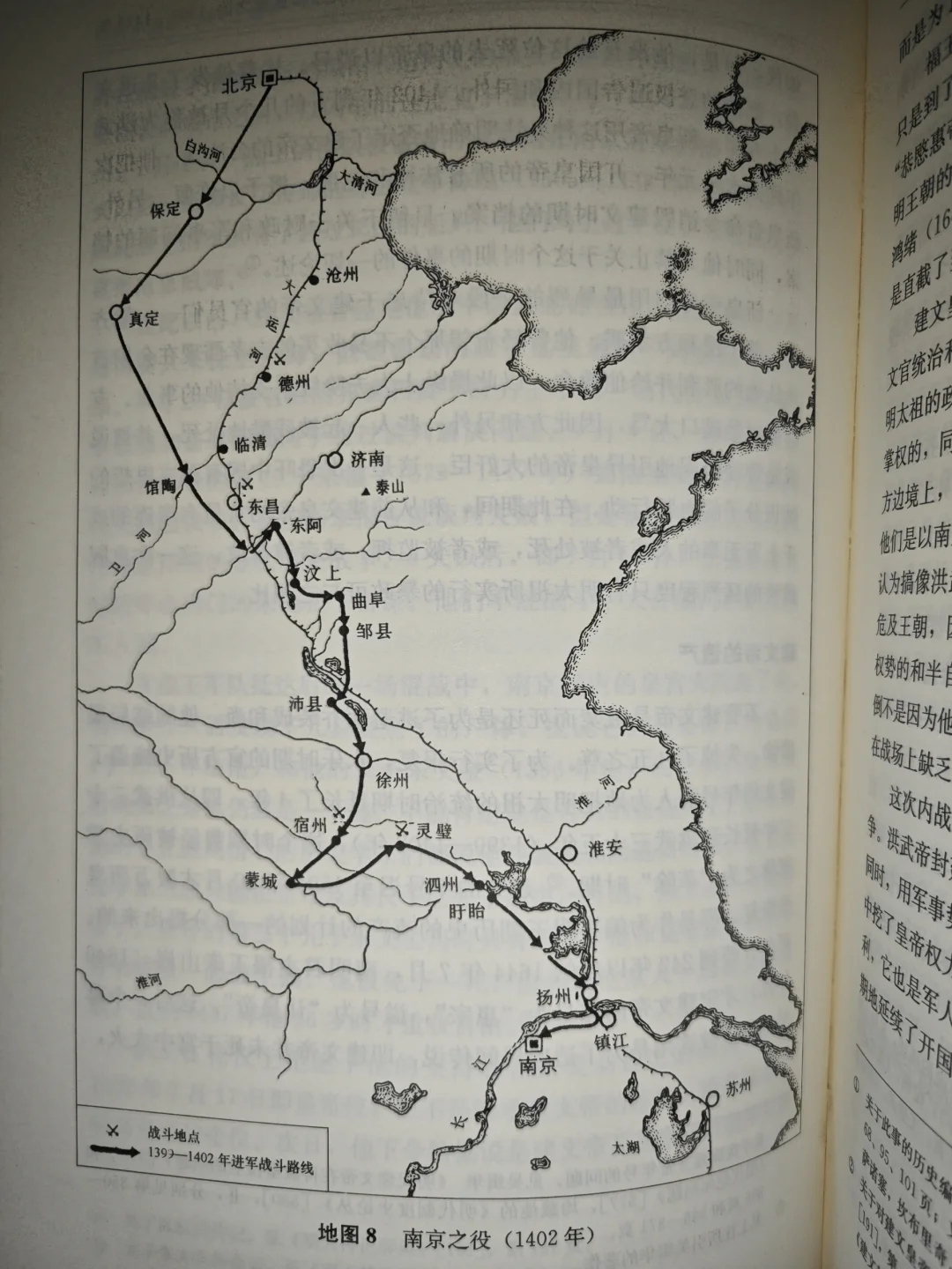 如果没有靖难之役，中国发展会是另样情形