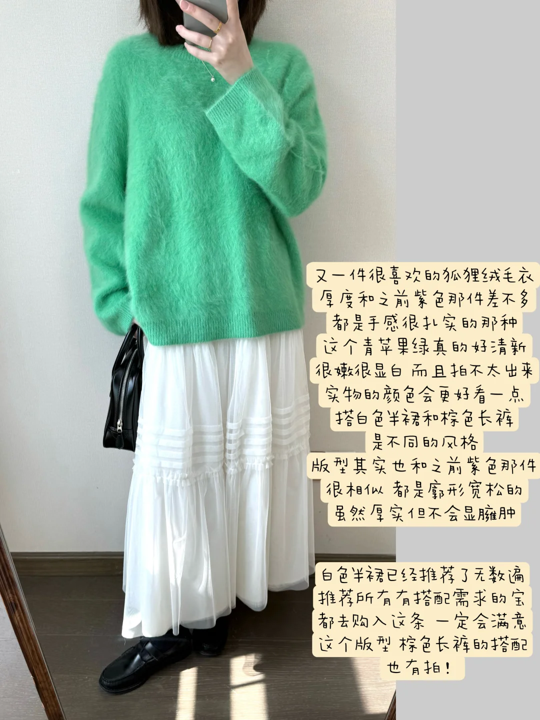 苹果绿狐狸绒🍏