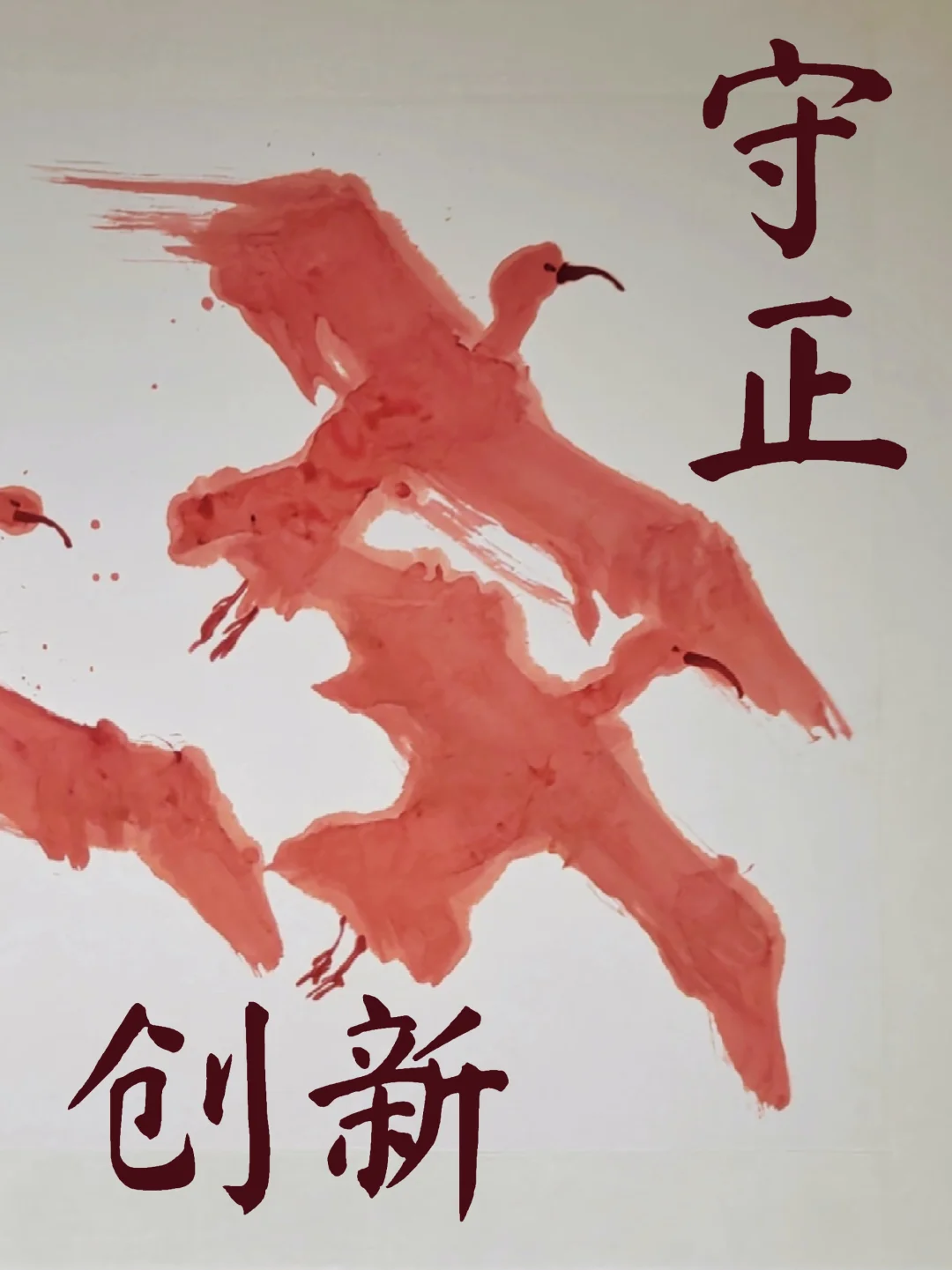 上海艺术漫游｜新海派：融汇中西、肆意洒脱