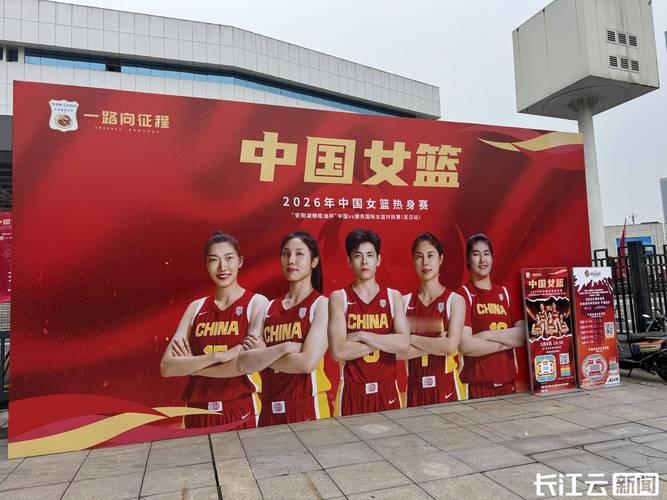 中国女篮D组胜负概率
2026年女篮世界杯将于9月在德国柏林举行，中国女篮被分在了D组。综合当下的备战阵容以及对手实力，中国女篮的小组赛前景如何？我分析如下。
严峻的小组形势与赛制压力
中国女篮身处D组，对手有世界霸主美国队、欧洲劲旅意大利女篮和捷克女篮。赛制规定，小组第一可直接晋级八强，第二、三名