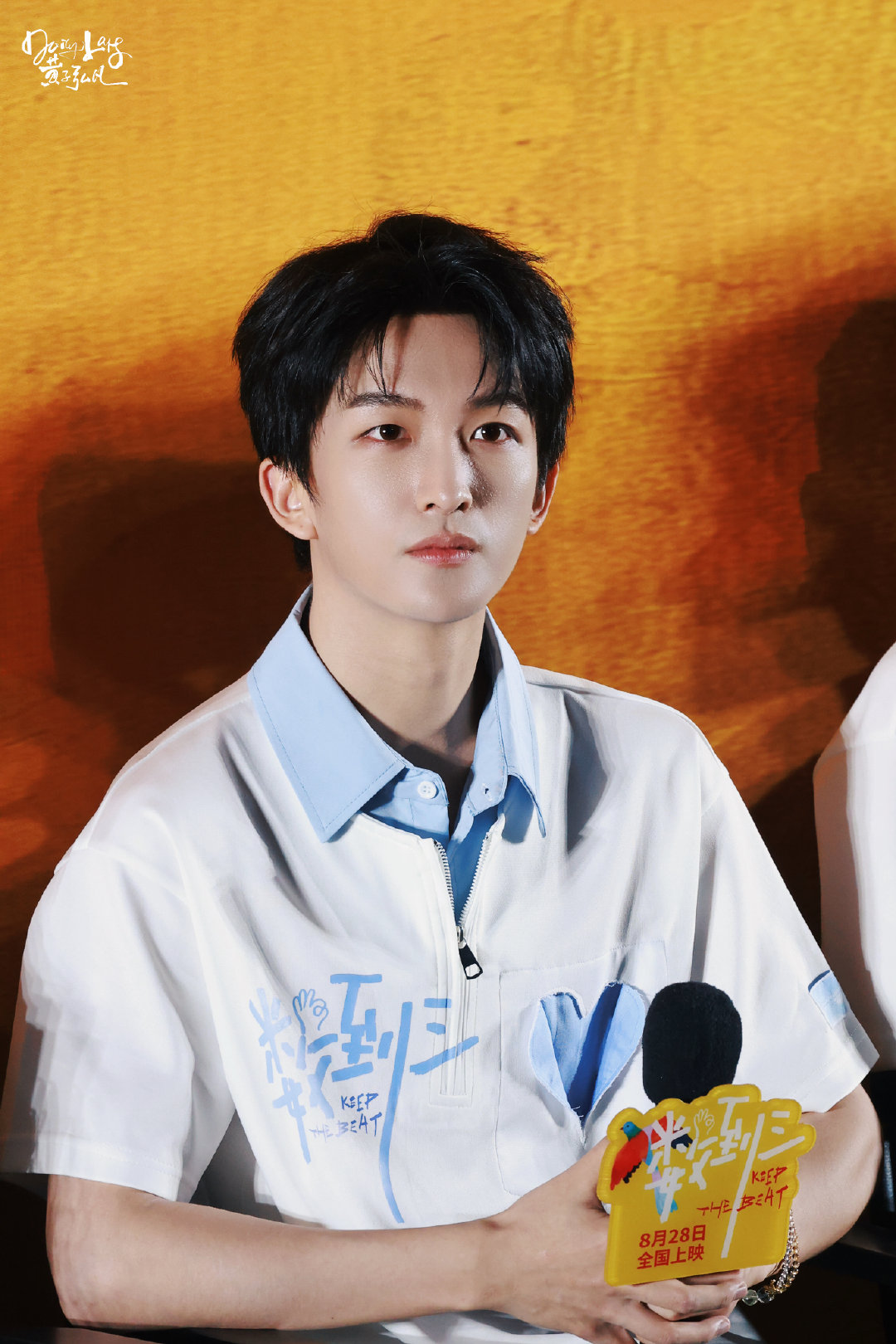 #黄子弘凡[超话]#    [ok]  #黄子弘凡电影首秀# 

𝟐𝟔.𝟎𝟖.𝟐𝟔丨北京·#电影数到三# 首映礼

-何一帆大学霸顶号中

·#黄子弘凡# 
·#电影数到三预售开启# 
·#黄子弘凡数到三#
·#黄子弘凡特别出演电影数到三# ​