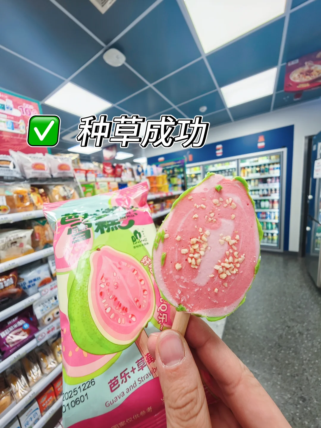 冰箱里的那些奇奇怪怪