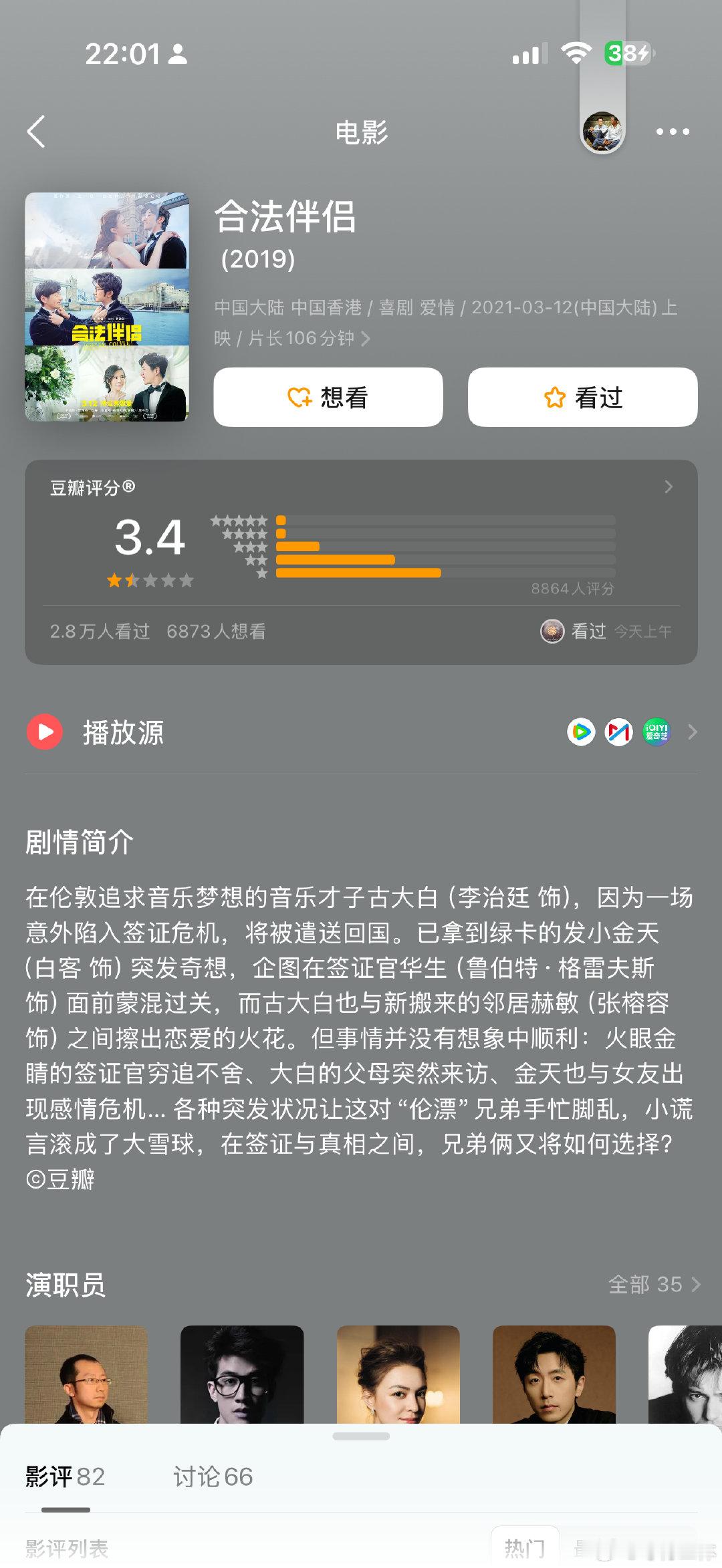 RG老师[捂嘴哭][捂嘴哭]你怎么近些年还拍过香港电影呢[流鼻血] ​