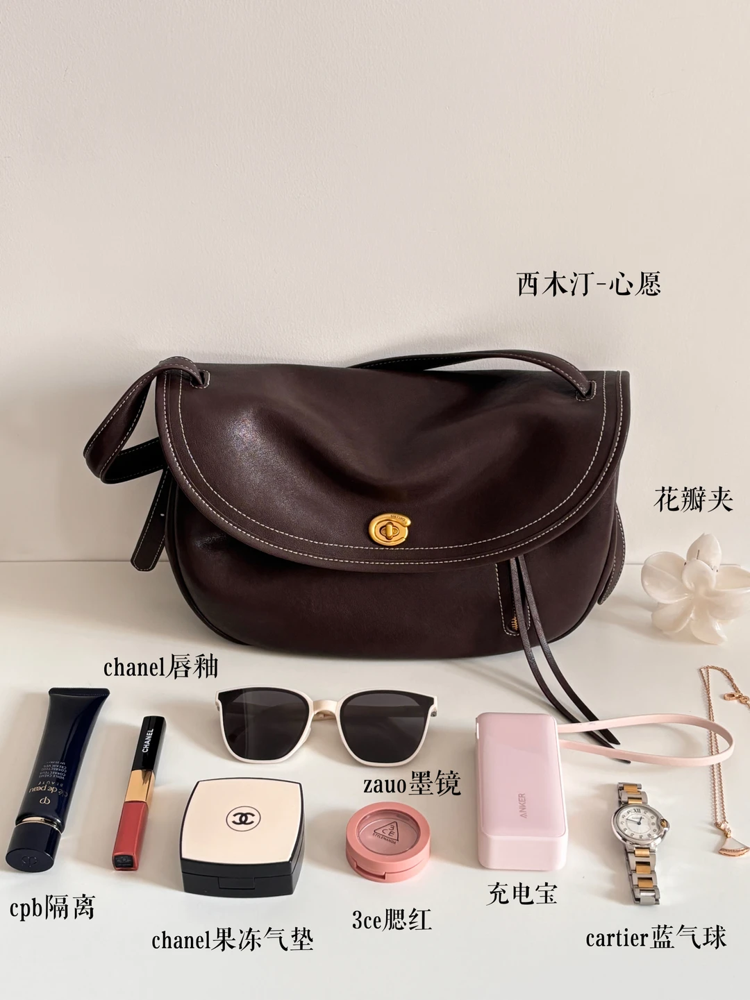 What’s in my bag｜长期主义的翻包好物！
