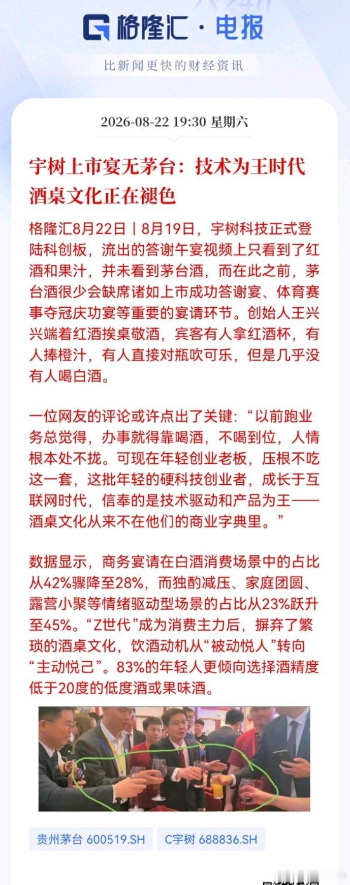 我也好久没有喝茅子了…[允悲] ​