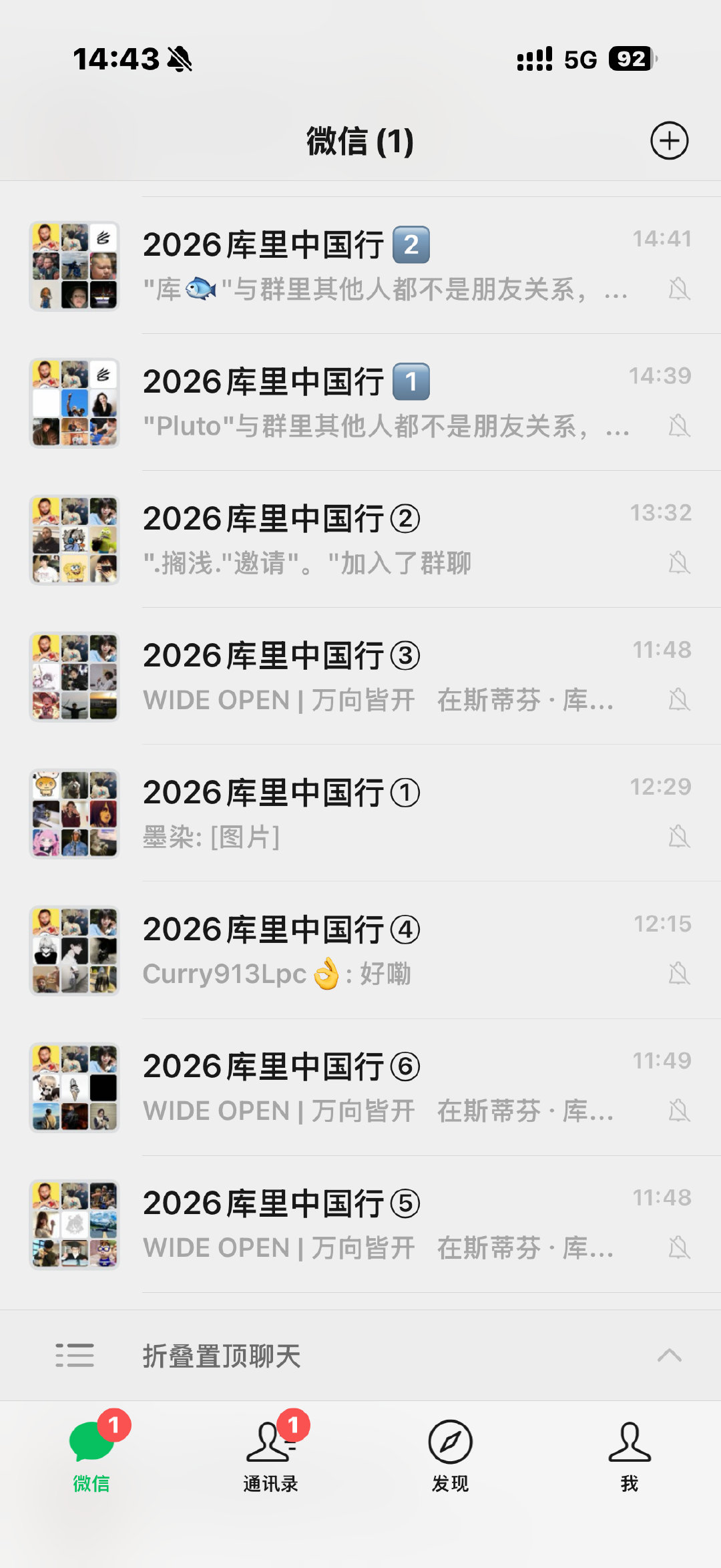 强度拉满 中国行见！ ​