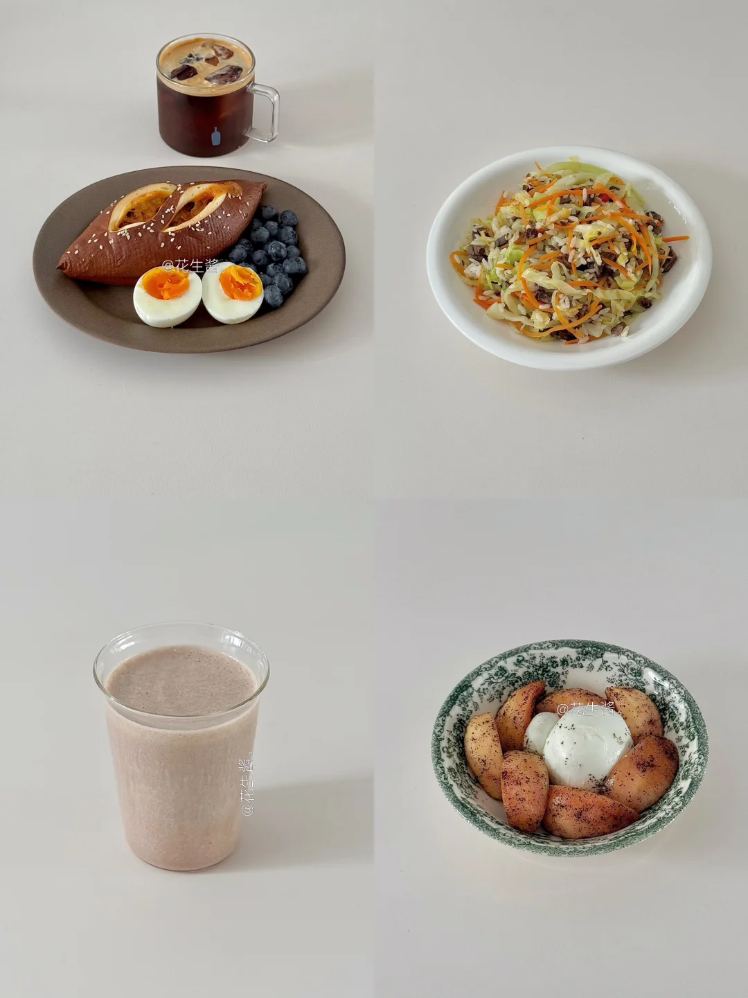 生活化减脂一天吃什么🥣