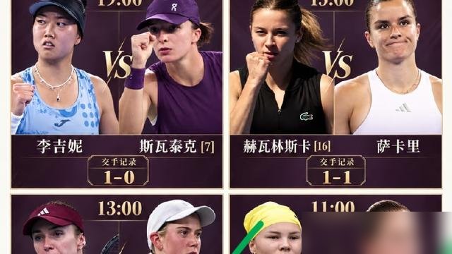 93分钟，斯瓦泰克把李吉妮打崩了，6-4、6-1，一盘没丢闯进武网四强。
这是她本赛季第40胜，连续第5年做到。更狠的是，她成了2009年以来唯一一个在全部10站WTA1000赛事都进过四强的现役球员。
她自己说，这是生涯最艰难的一年，没有固定食谱，没有现成解法，每个胜利都得硬啃。
现在机会来