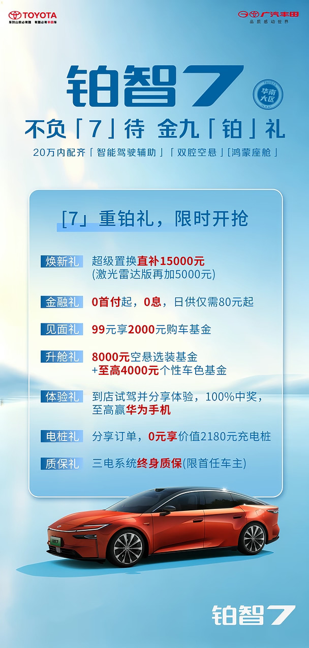谁家好人买车送这么多啊？？？😍