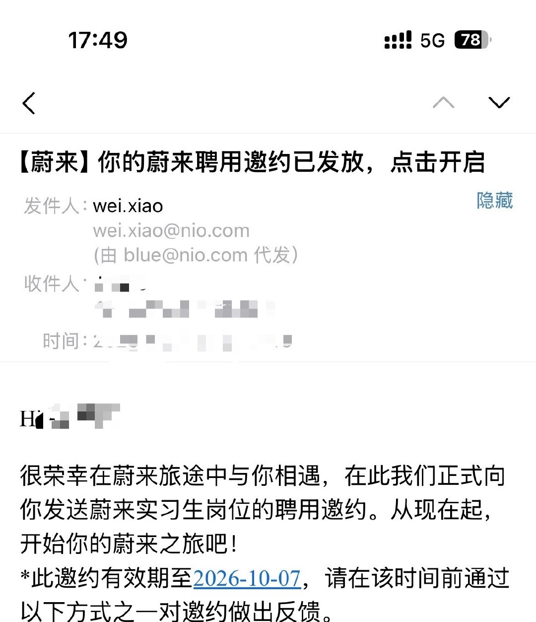 等等字节求求了[馋嘴][馋嘴] ​