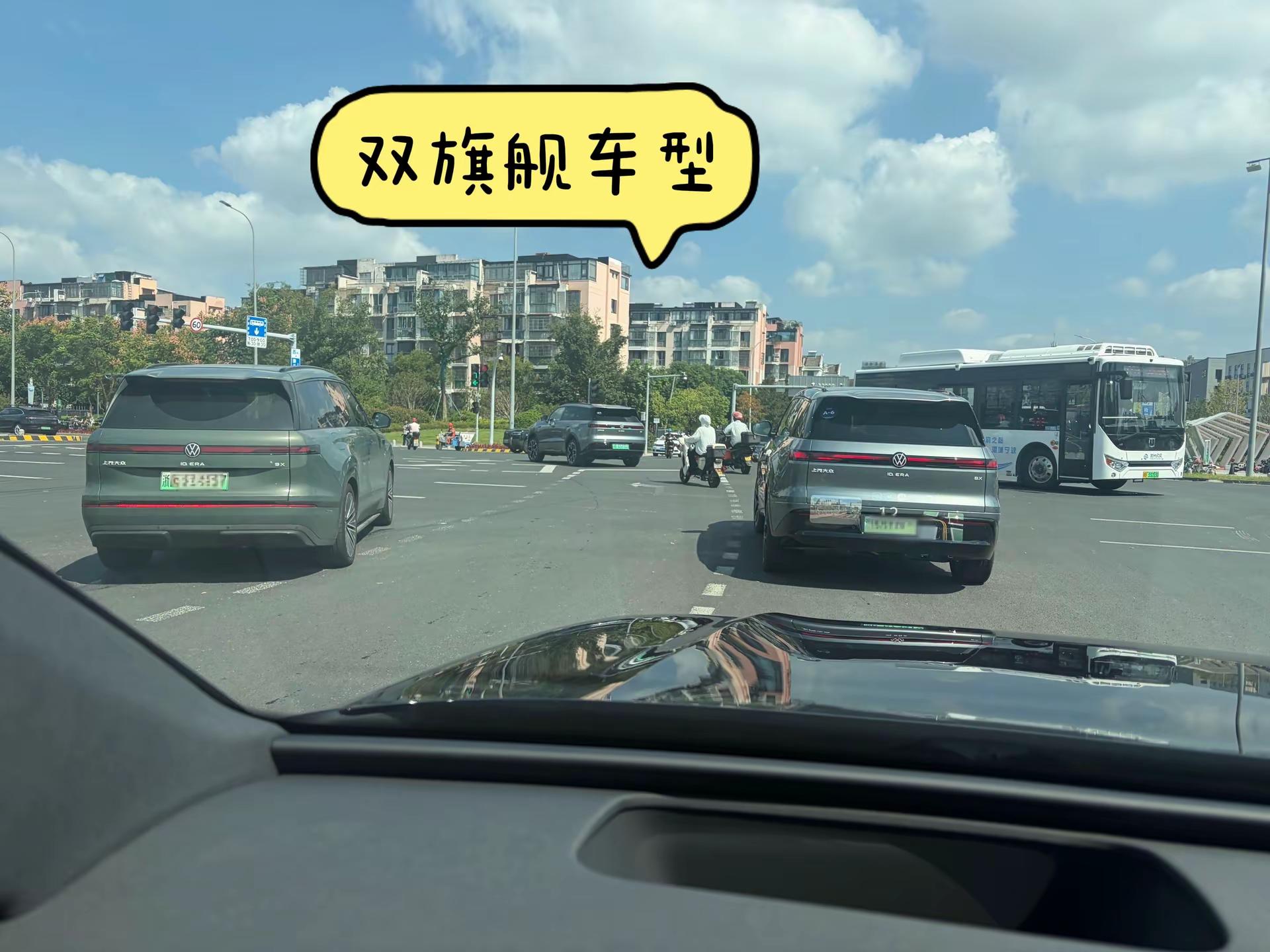 上汽大众双子星，9X和8X的偶遇。大众9X 大众8X 与大众的日常 大众8X不挑路 @上汽大众