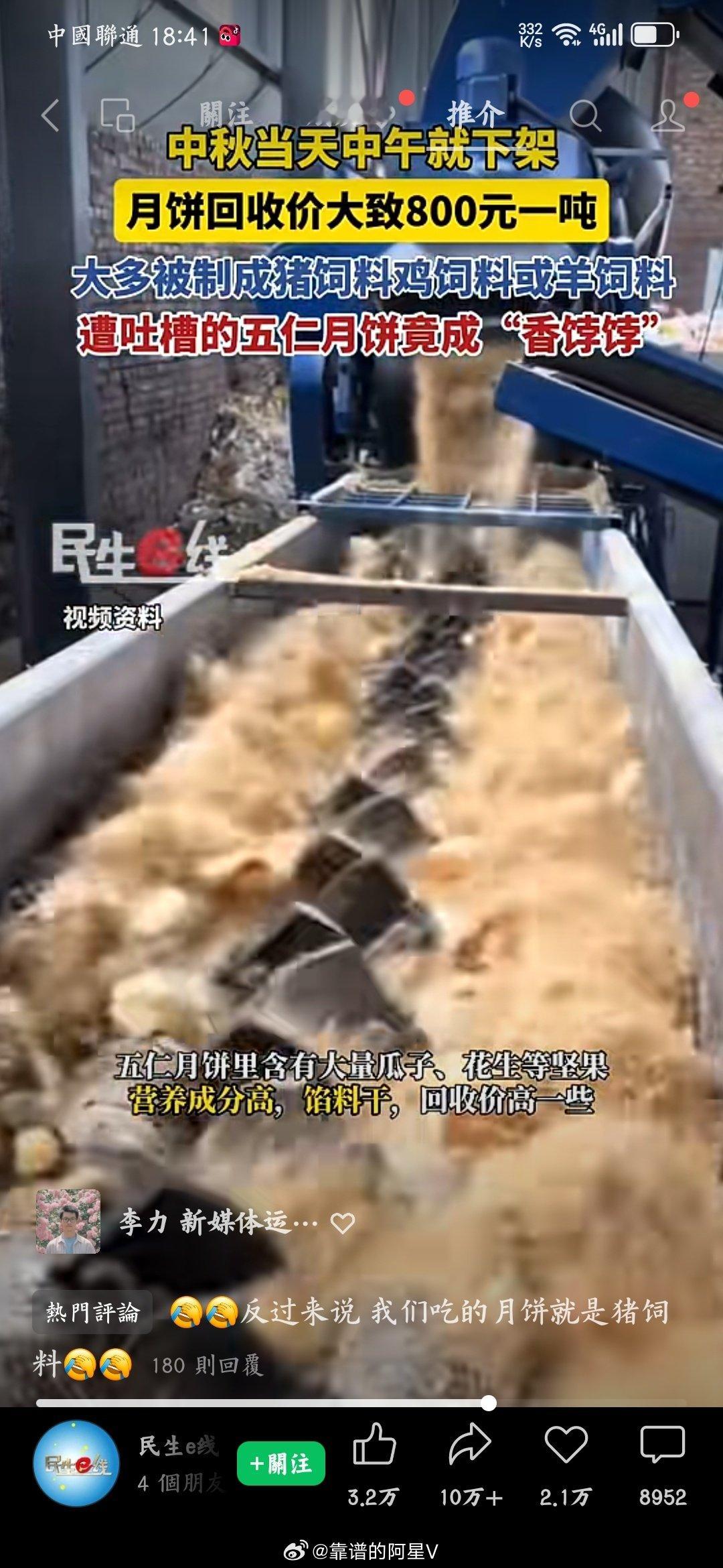 不要吃袋装月饼了，想吃自己做 ​