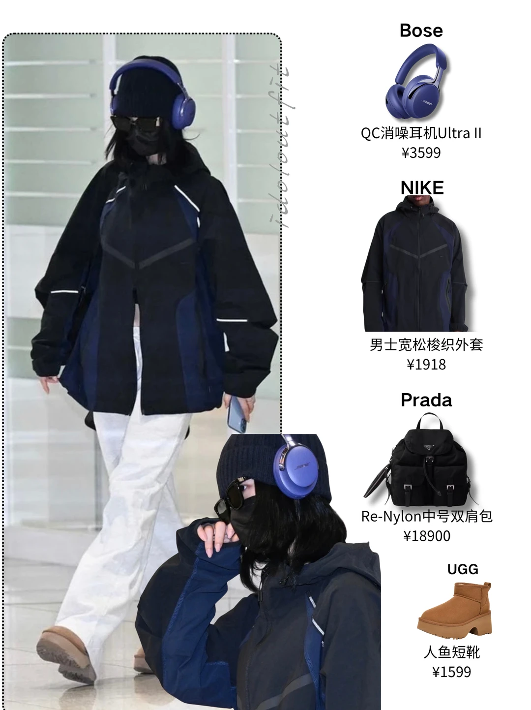 柳智敏连轴转机场图｜疲惫感被时髦按死了😎