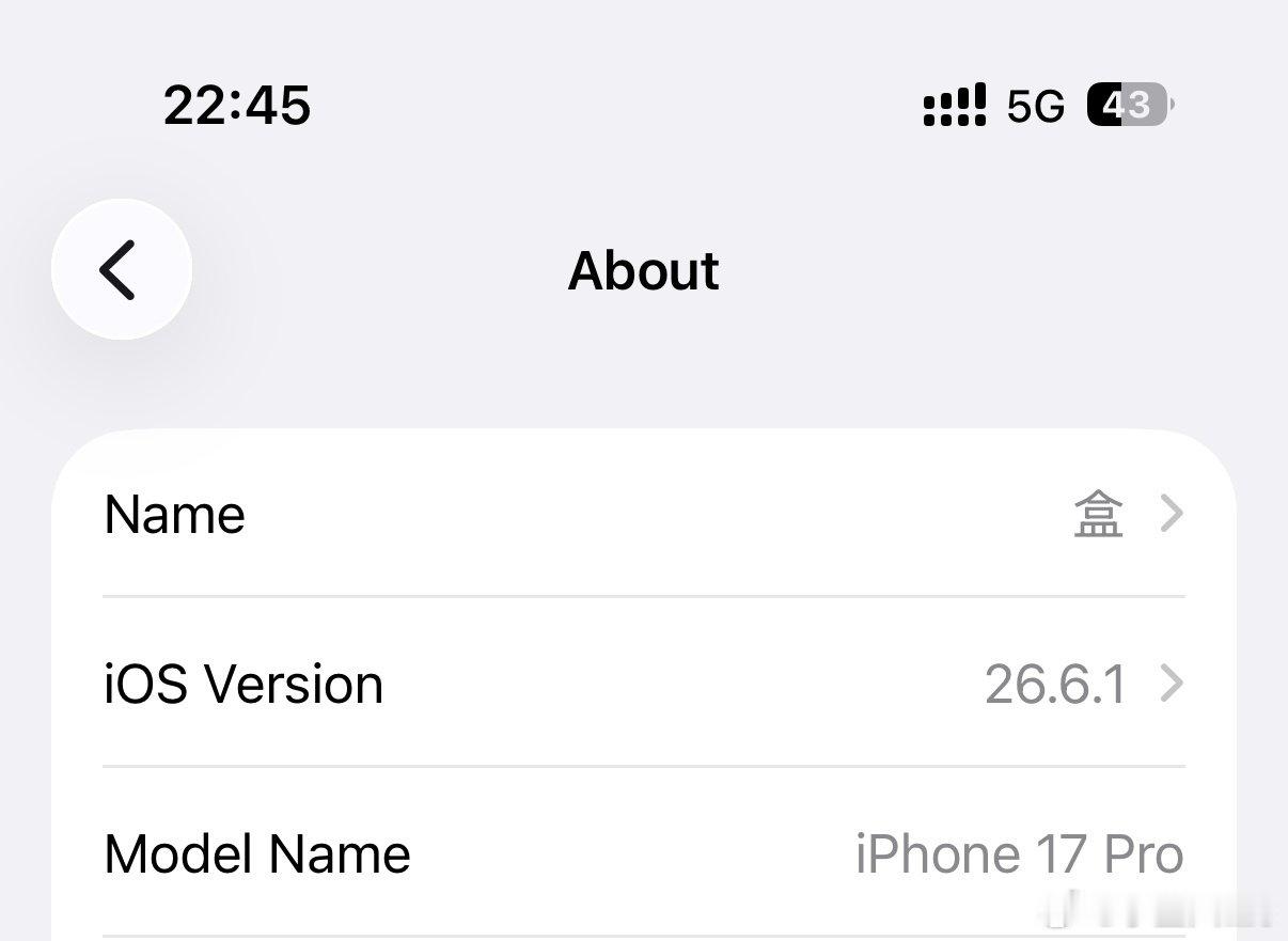 过了今晚 我的小17将低18一级[泪][泪]#iphone18pro小号灵动岛# ​