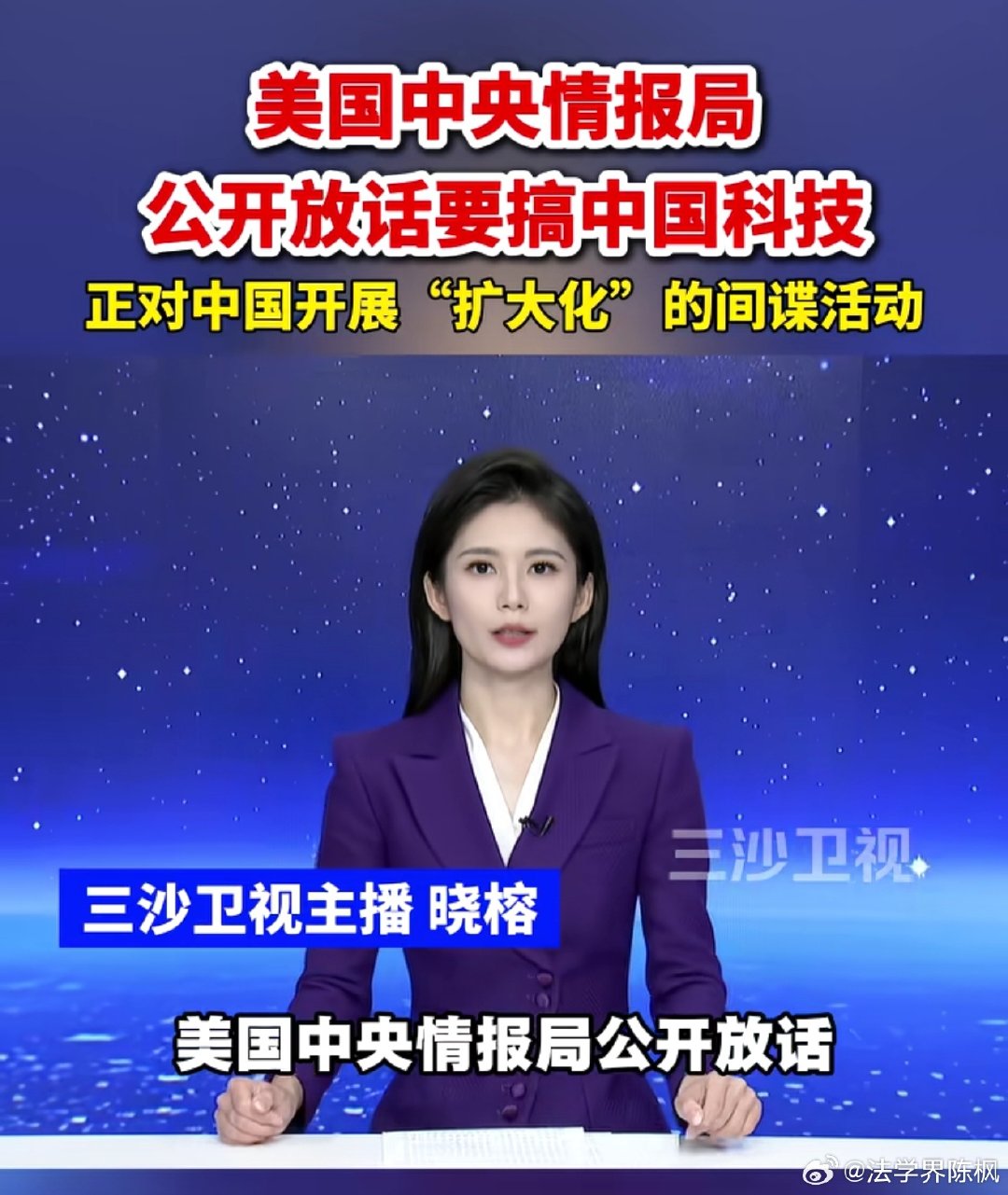 胡锡进敢不敢猛烈批判美国的无耻行为？ ​
