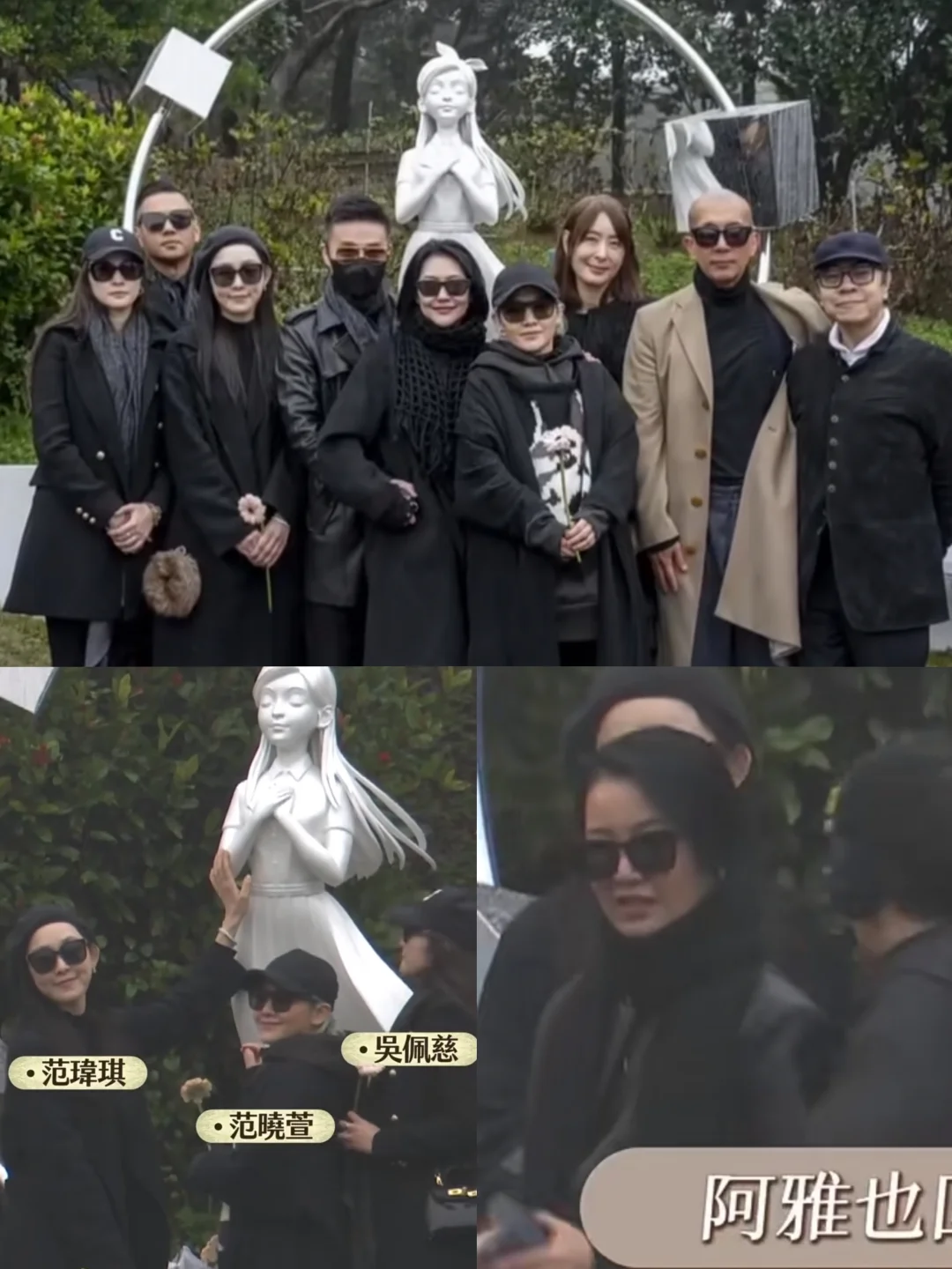 谁懂啊❗台湾七仙女重聚大S墓前😭