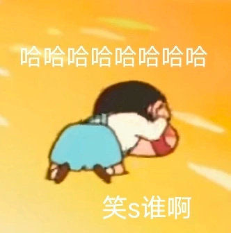 近期使用频率高表情