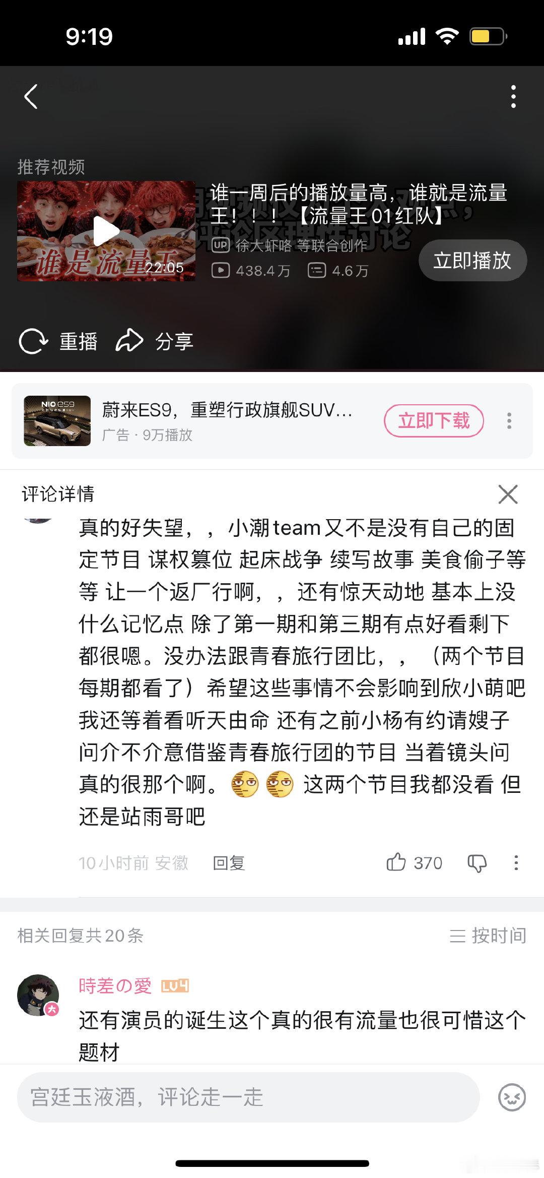 只能说有些时候理智粉丝甚至会给正主拉好感是真的，下谁确实体量小感觉在这次舆论中小抄粉丝甚至出了更大的力，确实很多人在发声，唉，正主没粉丝清醒的一个圈，太离谱了 ​