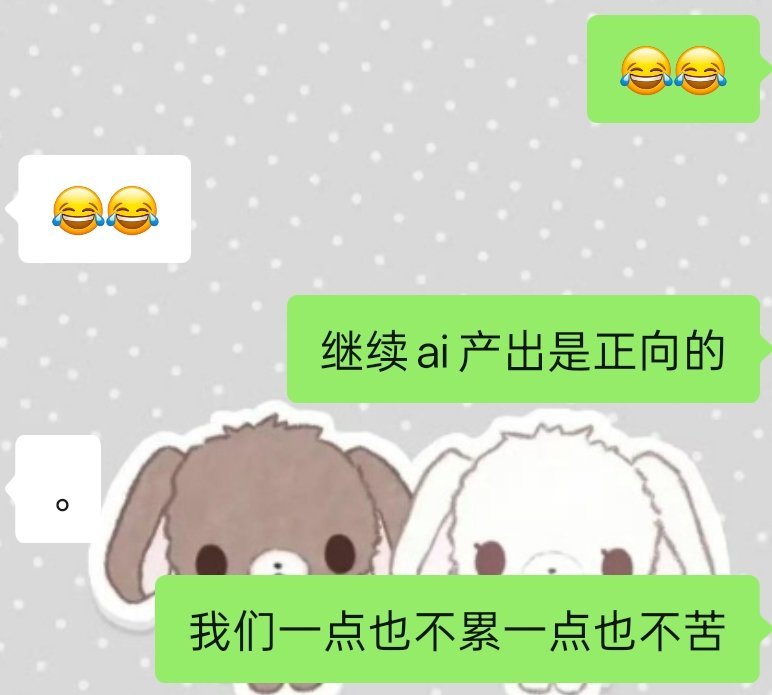 牛逼以后真不会给极禹产出了想看什么自己豆包一下DeepSeek一下[笑cry][笑cry] ​