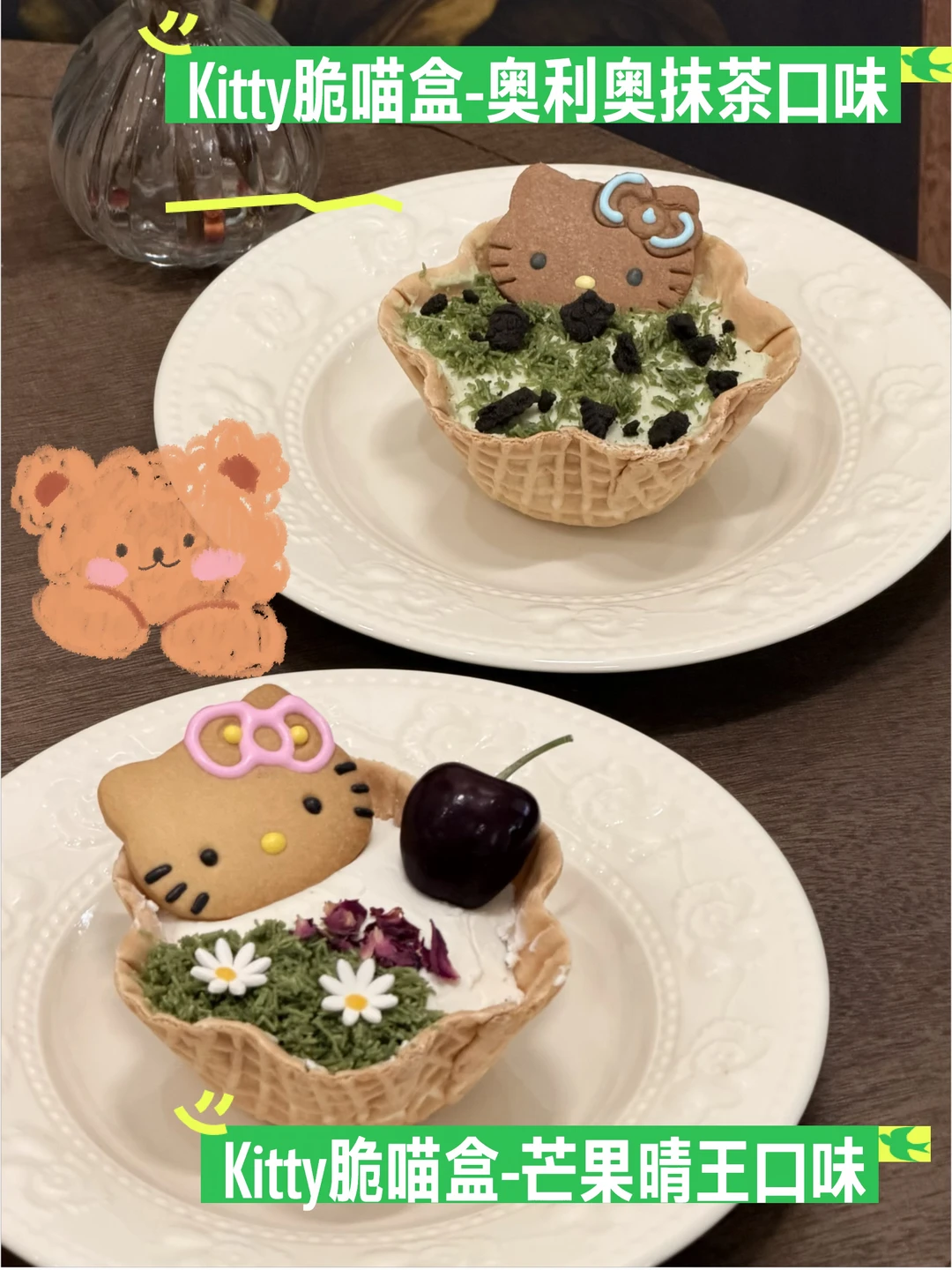 新品来咯，昨天鼓捣一天，超级可爱的华夫饼！
