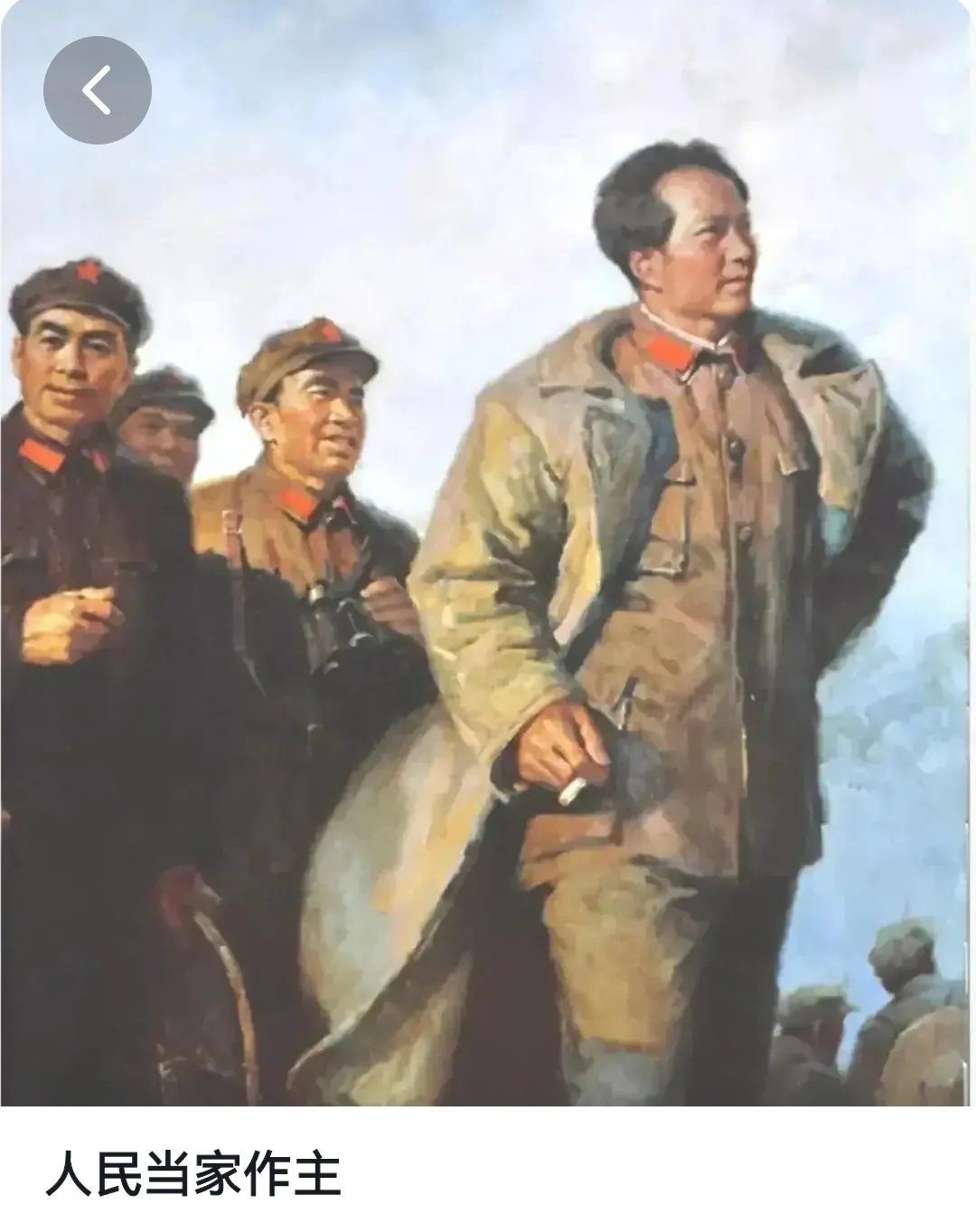 写给国家烈士纪念日(之一)。
        今天是革命烈士纪念日，我们应该明白为什么在国庆节的前一天设立这个纪念日？我们要纪念先烈的哪些方面？先烈们是为什么牺牲的？先烈们共同的初心和奋斗目标是什么？只有弄明白这些我们的纪念才有意义。
        另外，纪念先烈时，也要同时纪念毛主席，是他领导中