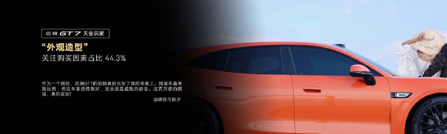 猎装的颜值；华为乾崑智驾ADS 5+全新一代鸿蒙座舱的智能；华为赤兔平...