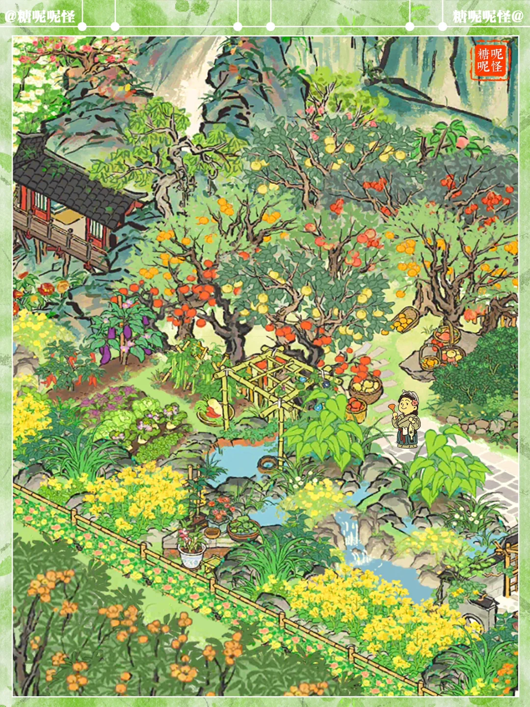 💚理想种田生活：菜地，果园，茶屋，伴山居💚