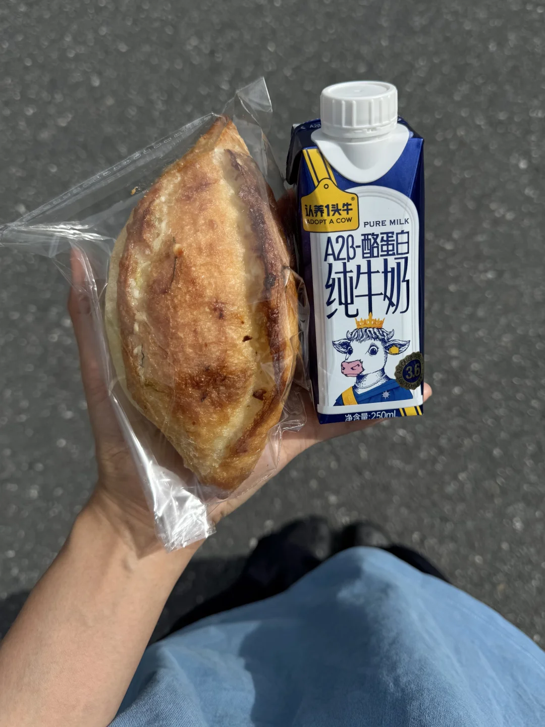 脆皮打工人被这牛奶拿捏了！！