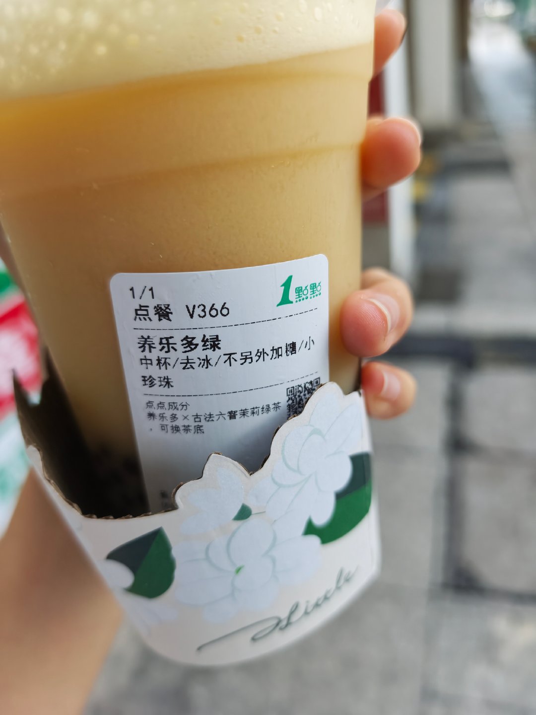 养乐多味也不浓
有点酸涩
感觉像1+1=0的一个作品
三星 ​
