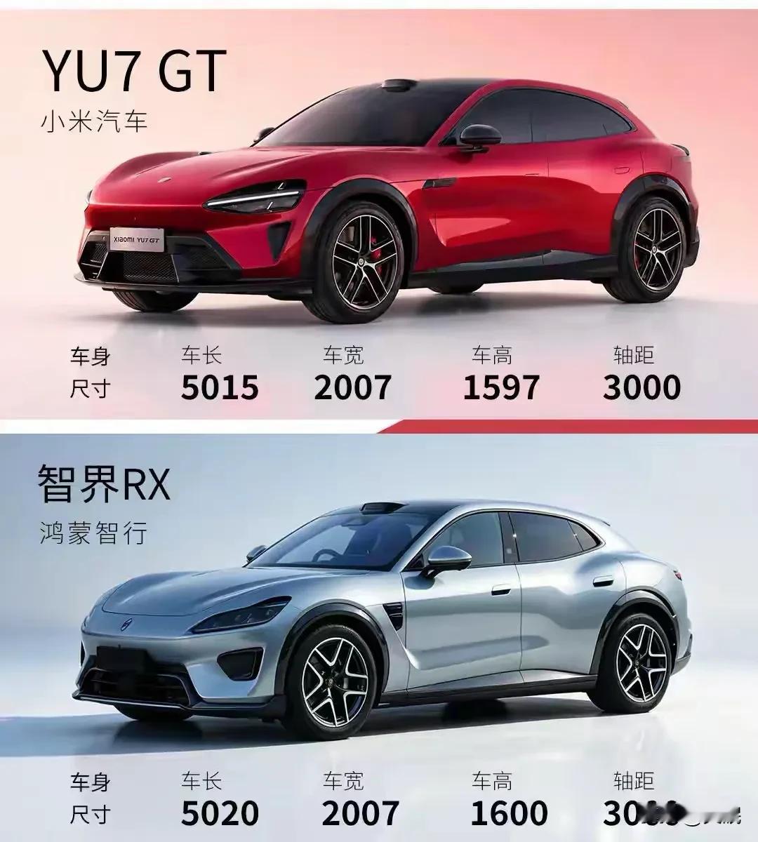 智界RX，正式亮相！