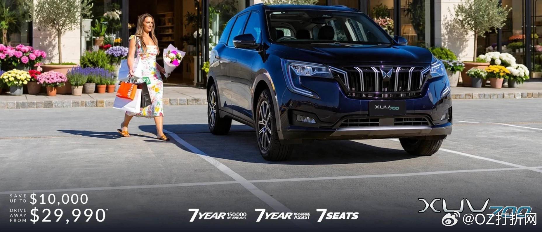 Mahindra 马恒达 XUV700 基础版 AX7 直降 10000 澳元，全包上路价降至 29990 澳元。

顶配版本 AX7L 优惠幅度略小，直降 9000 澳元，全包上路价 33990 澳元。

这使得 XUV700 全系车型价格远低于奇瑞瑞虎 8。 ​