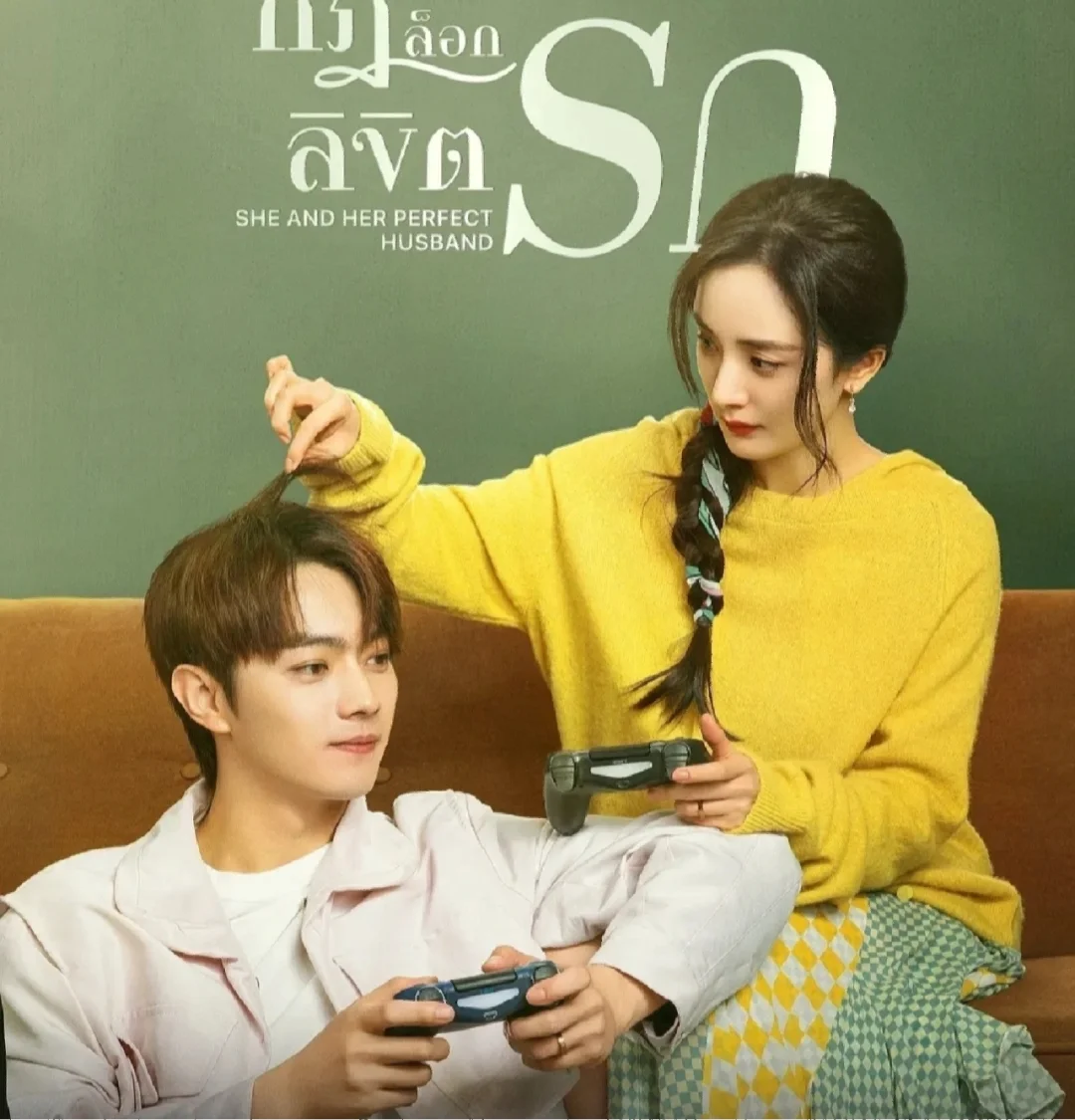 🆘杨幂许凯领衔主演❗都市爱情❗直呼上头