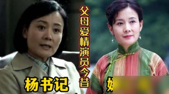12年了，这剧重播一次火一次，豆瓣9.4分焊死了。可你再瞅瞅当年那帮主演，命运全反过来了。
郭涛、梅婷，演得是真稳。但这么多年过去，热度反而慢慢温吞了，没扑腾出大水花。
倒是俩配角，刘奕君、刘敏涛，当年在剧里不显山不露水。后来一个靠反派翻身，一个靠一首《红色高跟鞋》直接封神。现在一个是叔圈顶流，