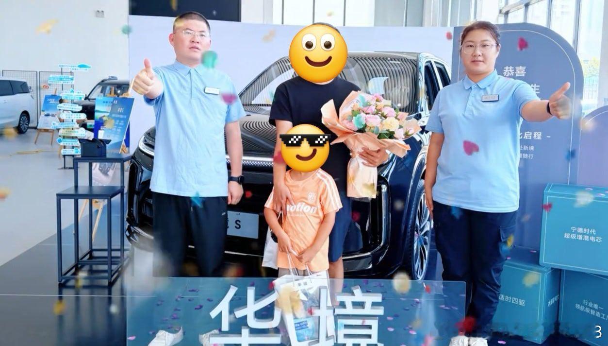 🎉喜提华境S
 🎉喜提华境S！终于把期待已久爱车带回家。六座大空间搭配乾崑智驾，家用出行省心舒适，往后和家人奔赴每一场美好旅途。
 #华为乾崑APP##华为乾崑##宝骏华境S##我与宝骏华境一见倾心#华境s# ​