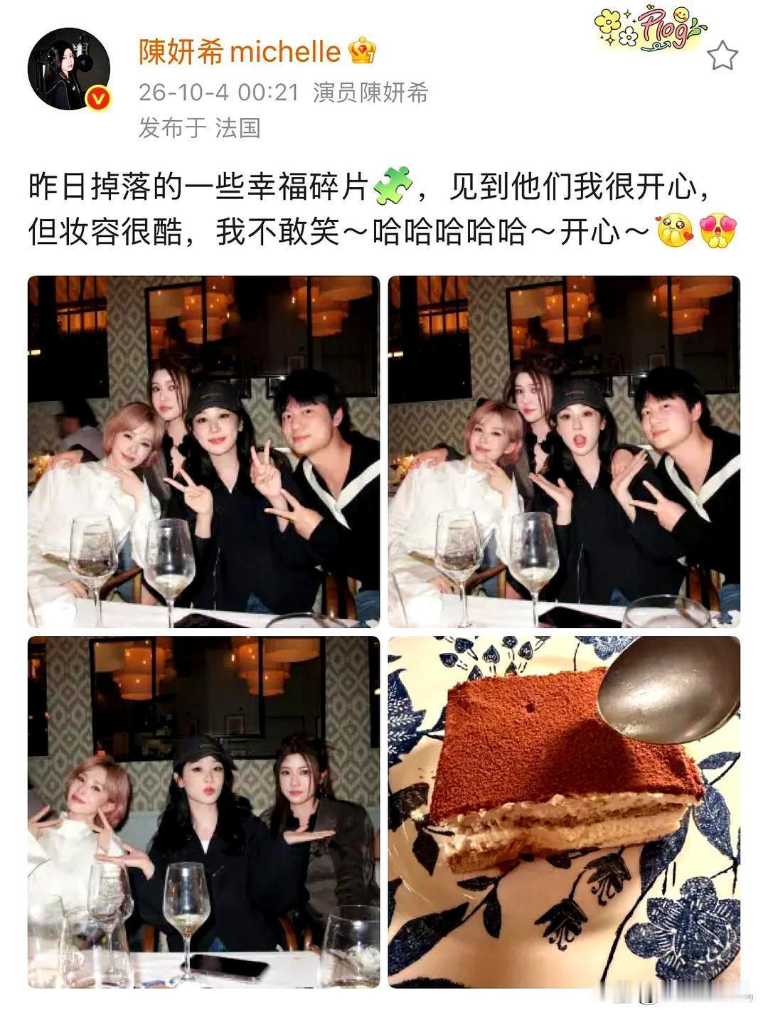 10月4日，陈妍希晒出与杨紫、刘诗诗的聚餐合影，照片里的人如果不看名字，简直让人认不出是她，不知道是化妆师技术太好，还是修图修得太夸张了？
去年年底，陈妍希曾意外翻红过一阵，虽然热度没持续多久，但确实刷了一波存在感。
可到了今年，她参加综艺《我家那闺女》后，大众好感度大跌。
明明是她的 ​